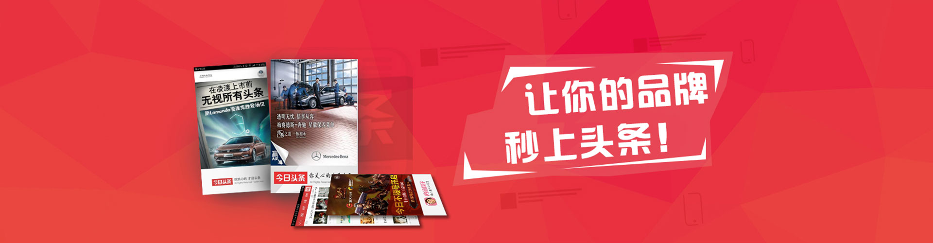 盐山百度竞价运营