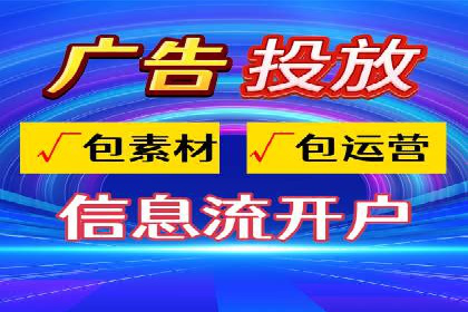百度竞价推广托管效果案例分享